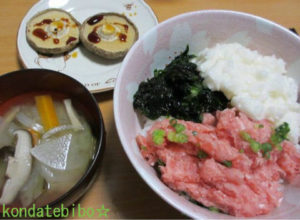 山かけネギトロ丼