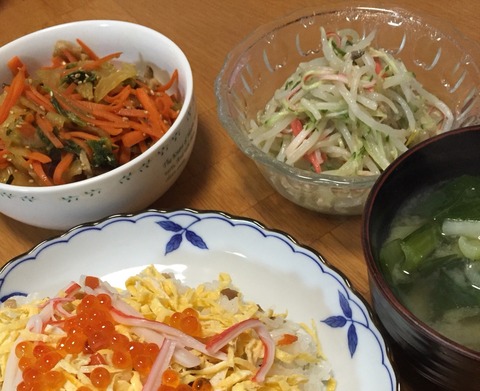野菜たっぷり定食