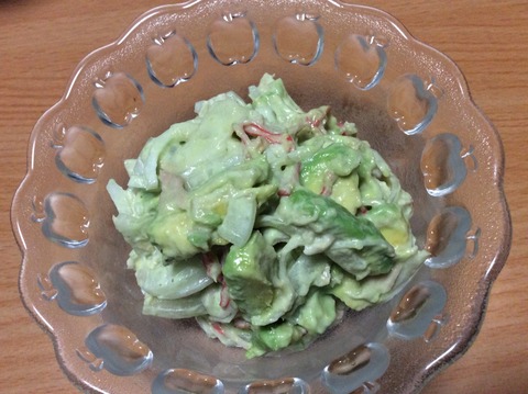 アボガドサラダ