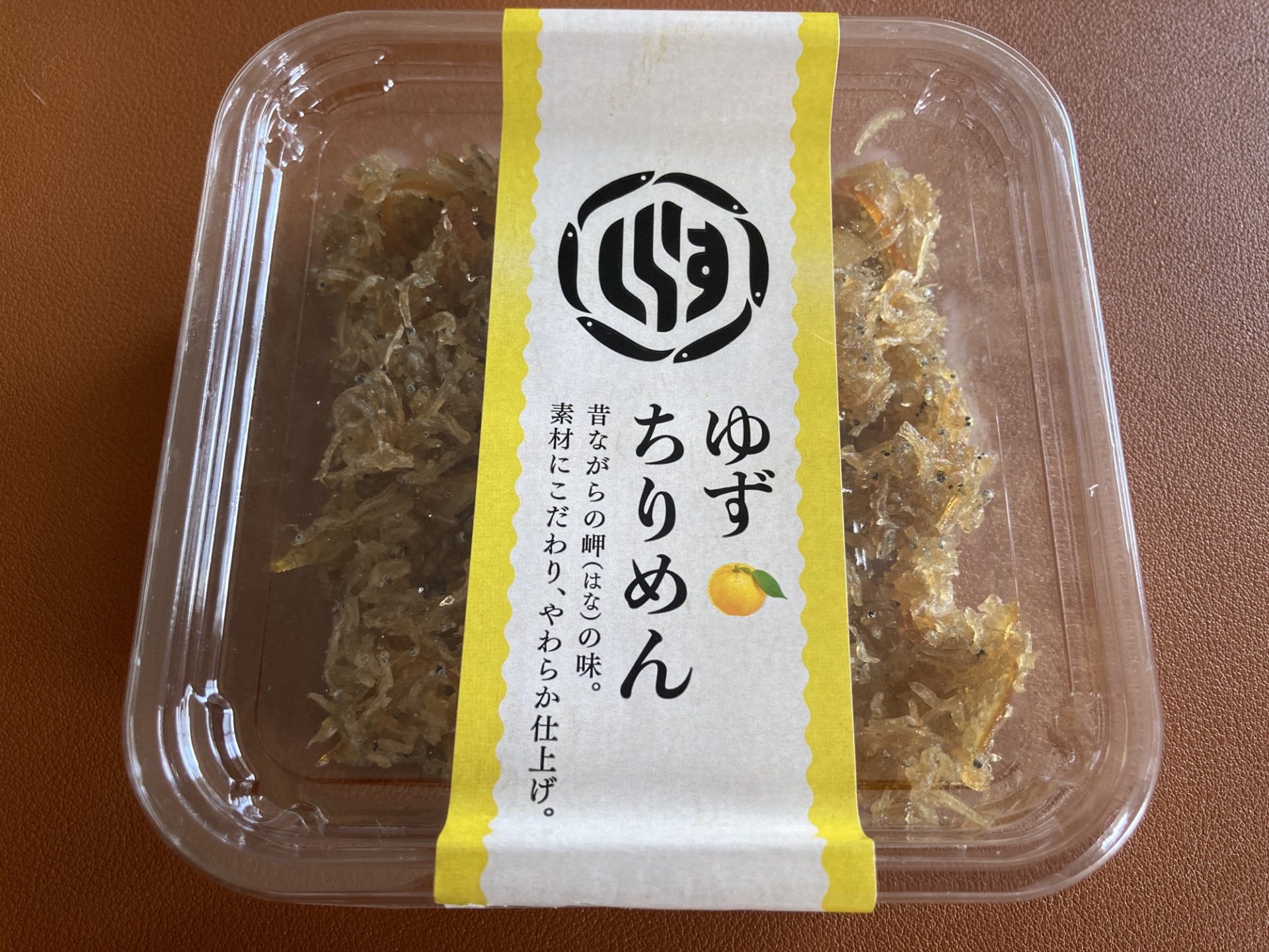 ゆずちりめん・朝日共販